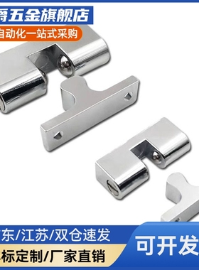 锌合金滚珠式球形扣 可调力度内装门碰 碰锁 HFW61-L28.5/L48