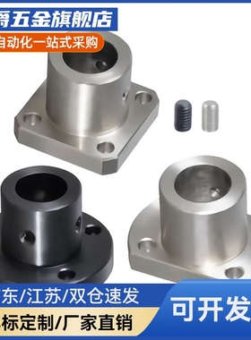 MI思米STHXRB8/10/12/15/16/20/25/30/40导向轴支座支架型