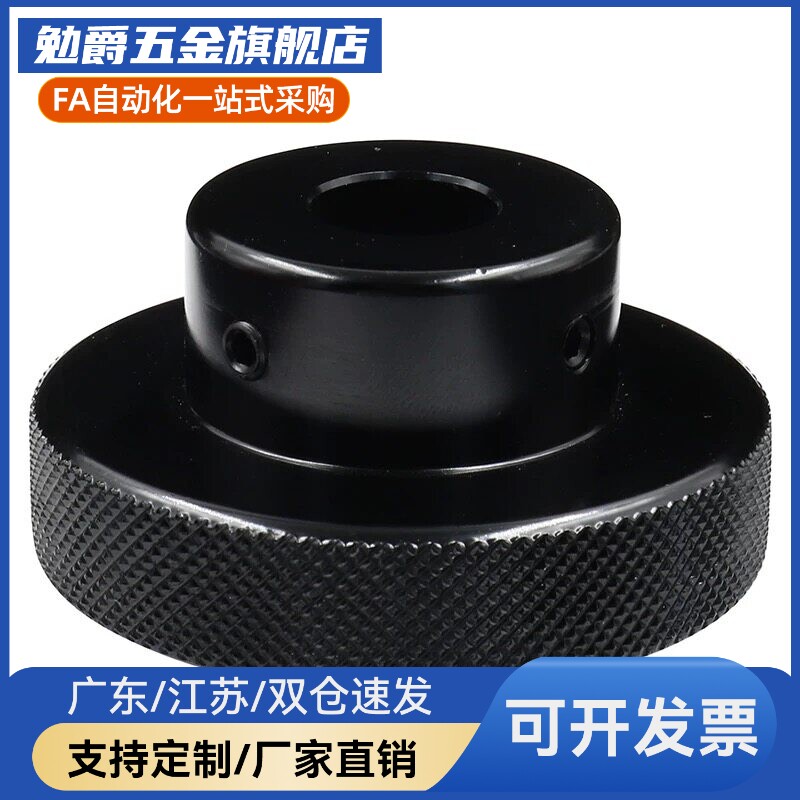 OK40/50/63/80-6H8/10/12/16 带TQX螺纹孔/型 铝合金 H压纹 手轮图片
