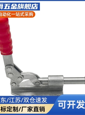 Y合达E-WDC36003M WDC36060 WDC36003M快速夹钳 推拉压紧法兰底座