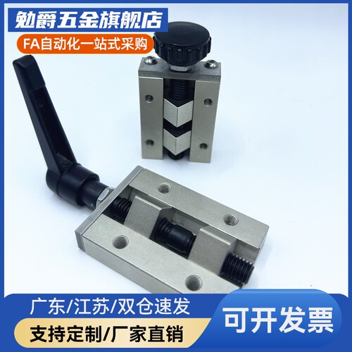 MI思米SVCK/SVCN 24/28/30/33/36/42直线导轨夹具