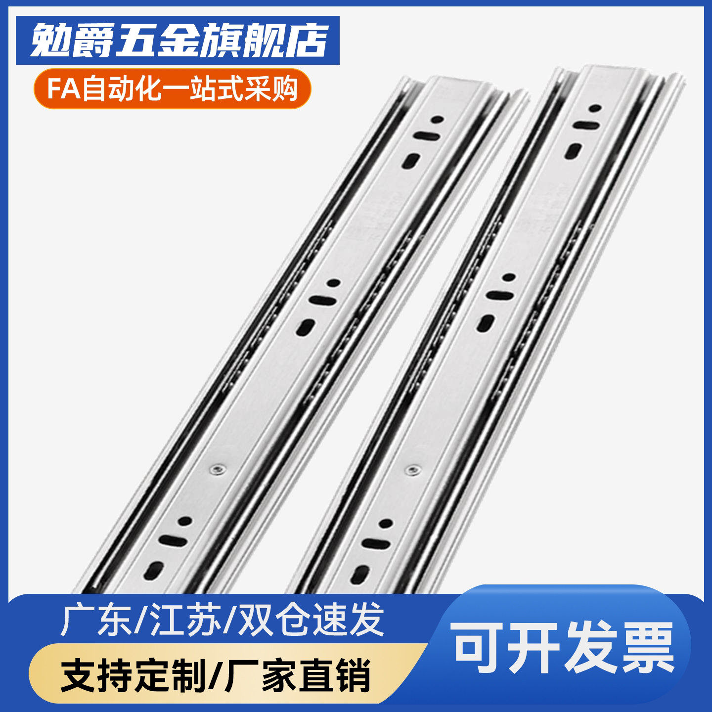 合工业滑轨14系列IDA4470100125150达轻载型三节式全长伸展