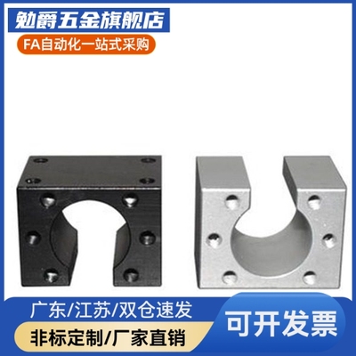 同款 LFF01-3210-H45 LFF06-1004-H28 滚珠丝杠螺帽支架