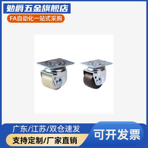 脚轮J-CRC01/CRB21/D60/D70-UL/ NL/NK/CRA/c-LCS50-N/LCSB76