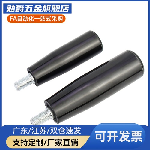 HAA01-M5/M6/M8/M10/M12/M16固定手柄/转动手柄 外螺纹带扳手槽型