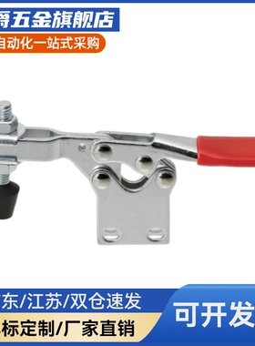 替代MISMI肘夹MC01-2B快速夹钳 工装夹具水平式夹具