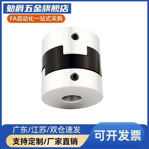 联轴器MFJ/MFJC/MFJCWK MFJWK44 /55/70-14-15-16-18-20-22-25-26