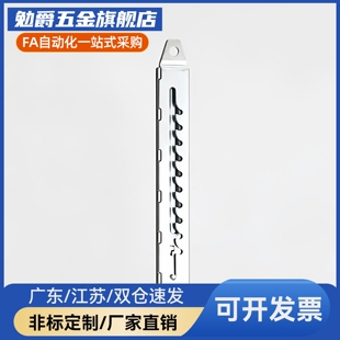 TX101-2限位器TX101-1限位支撑杆开关柜门限位工业设备医疗器械