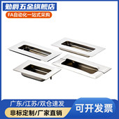 隐藏扣手孔位65 XAC81 110把手XAD07 拉手128 A128 不锈钢暗式