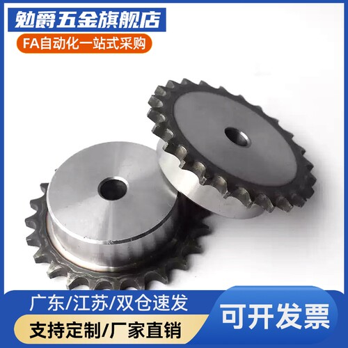 工业链条齿轮VMF01VLF02-17VMG01/VLG02-50B-9-15-18 45钢链轮40B