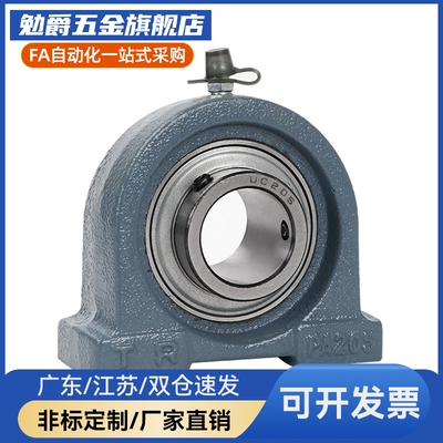 替代同款PDR上隆带座轴承BRTA BRTC12 15 17 20 25 30 35 40 45 5