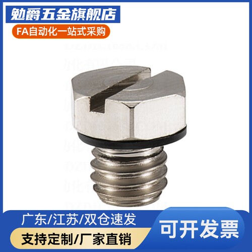 J-XYA71/J-XYA01/J-XYA11/J-XYA21-D2.5-M3-D4-M5高品质型堵头
