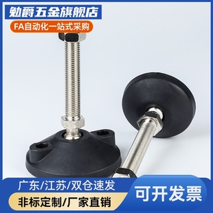 尼龙固定脚杯黑色镀锌脚杯D30 40 50 60 80 -M8 M10 M12 M16-L50