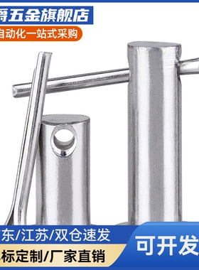 开口铰链销SHCMG SHCLGN SHCMG3/4 /5/6/8/10/12-12/16/20不锈钢