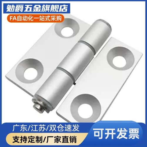 铝合金扭矩蝶形铰链 阻尼调节合页HHPTF6/8-6/8 HHPTFB6/8-6/8
