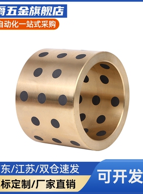 无油衬套直柱型MPBZ5 MPBZ6 MPBZ8 MPBZ10 MPBZ12 13 15 16 18 20