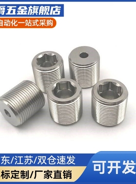 不锈钢调整螺丝LVWS/LVFWS12/16/20/24/30-10/15/20/25/30/35/40