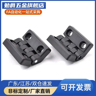 HFC06-48/59/70-E/WHFC01-30/45/45A/50/50A/102树脂碟形铰链合页