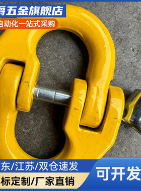 80级蝴蝶扣TCM01/11-1.12T 2T 3.15T 5.3T 10T 12.5T 15T 21.2T