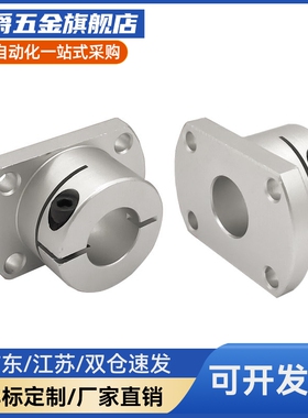 YI合达RBT06-D10/12/15/16/20/25/30/35/40/50底座支座法兰开口型