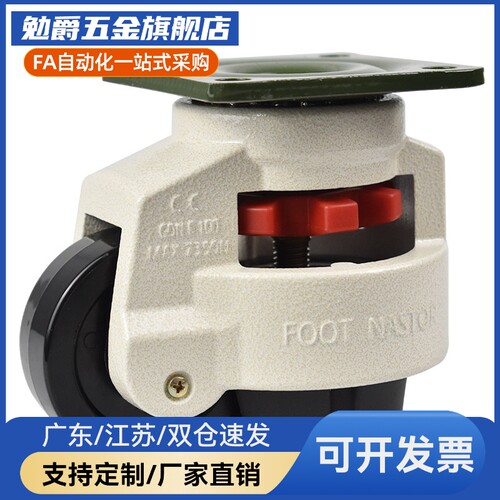 C-FMJ40/C-FMJ60/C-FMJ80/C-FMJ100/C-FMJ120/C-FMJ150-N 福马轮