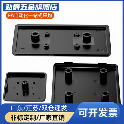 ARC51/52-206-2020/2040/4420型材专用配件塑胶端盖 装饰类怡和达