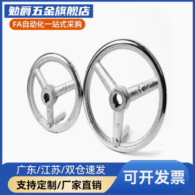 替代手轮AHLN AHLNA AHLNM AHLNKC AHLNW80 100 125 140160
