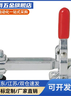 原装快速夹钳TCVS1 TCVS2 TCVS3 TCVS4/5/6/7/8直底座 短臂型