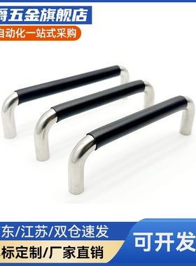 圆型拉手带橡胶UWANSL10-80/100/110/120/125/160/200/250-27/50