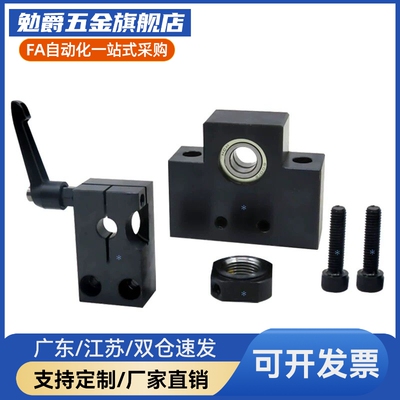 LH01 02 3 04 05 06 07 080 09 10-Q8PGZ 10F 12 15梯形丝杠R支座