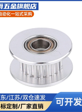 替 同步带轮TAAS2M TAAS3M TAAS5M TAAS8M TAA3M TAA5M TAA8M