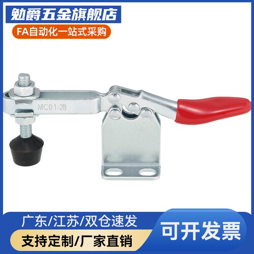 S隆 TCHF3 TCHF3S TCHF4 TCHF4S 卧式把手型快速夹钳-法兰底座型