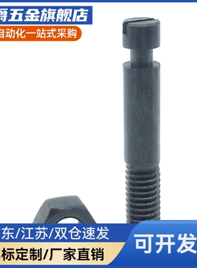 碳钢发黑拉伸用弹簧支柱FFG01 BSPO3/4/5-15/20/25/30/35/40/50