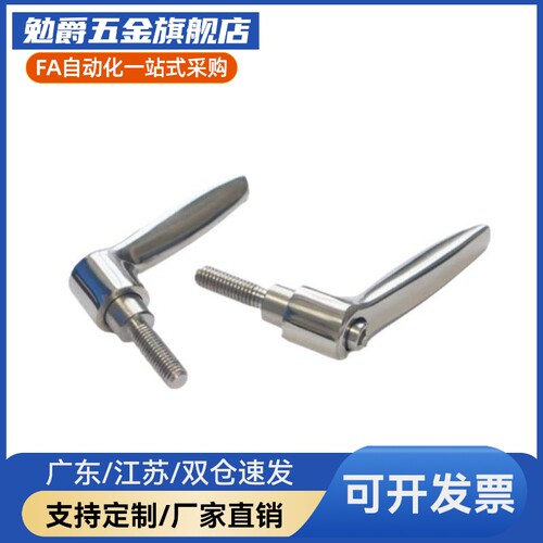 手柄HAD39-M4/M5/M6/M8/M10-L12/L16/L20/L25/L32/L40/L50-L/T