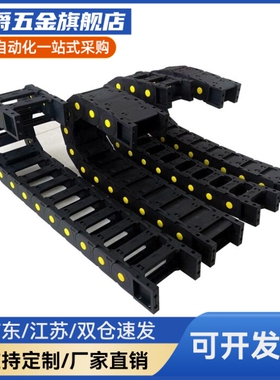 VBY03/02/12/42/22/321515/20/30/40/50国产拖链小型(半封闭式)