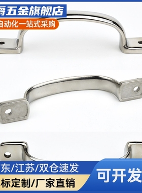 UWANDC105/115/125 C-UWANDC105 不锈钢精铸把手 304铸件拉手