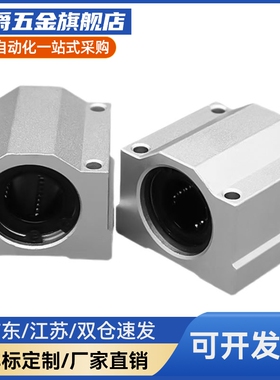 Y合达LMW51-d8 d10 d12 d13 d16 d20 d25 d30 d35 d40 d50 直柱型