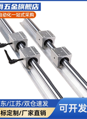 双轴心直线导轨锁紧滑块SGR10E/15N/20N/25/35/50/08 SGB-3/4/5