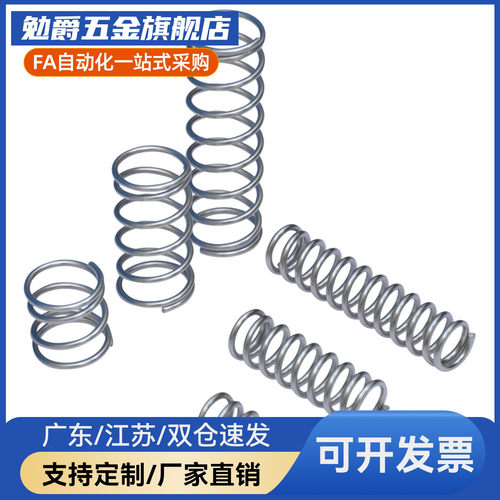 M思C-UM4 5 6 8 10 13 16 20-5 10 15 20 25 30 35压缩弹簧304