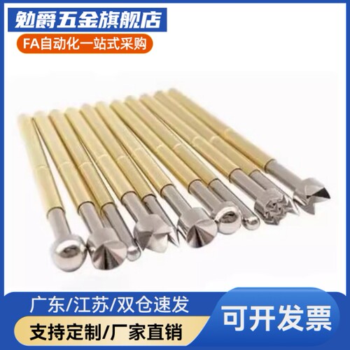 一·体·型·探·针MNP50-A MNP50-B/C/G/J  探·针MNP50G