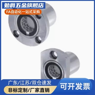 50无油衬套MPTP台阶圆型法兰安装 孔OFR01 铜套MPTZ20