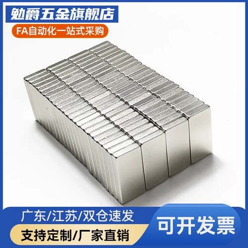 方形磁铁BLS61-A5/A8/A10/A15/A20/A30-B3/B4/B10/B15/B20-T2/3/5