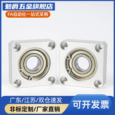 M思米BGSA6200 6801 6901 6001 6201 6802 6902 6002 6202ZZ