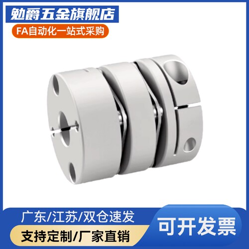 MCGLC32/MCKLC25/20-8-10-16-12-14/15/18/6MCGSC50/MCKS40联轴器