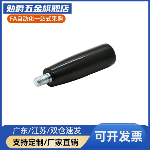 E-HAC22/25-M6/M8/M10/M12-L28/L40/L60/63/65/80/90/100转动手柄