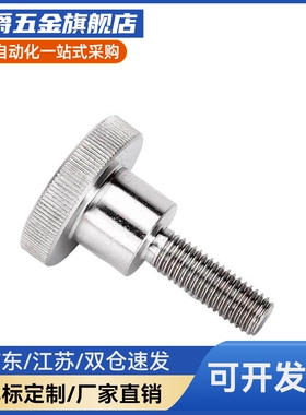 带台阶型PACK-TAR62-M4/M3/M5/M6/M8/M10-L10/16/20/25不锈钢把手