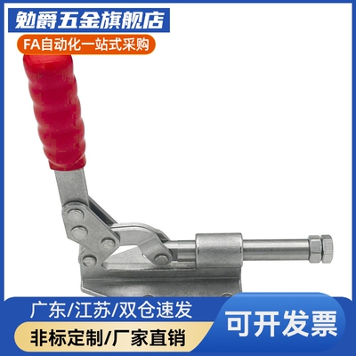 Y合达E-WDC36003M WDC36060 WDC36003M快速夹钳 推拉压紧法兰底座