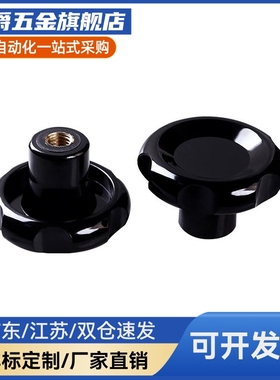 波纹手轮HAK11/13/16-D50/D60/D80/D100-d8/d10/d12/d16-M8/10/16