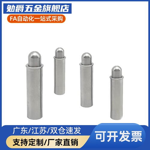 C-MPFS2/3/4/5-1.5/3/4 C-MPJS2/3/4/5-1.5/3/4短型弹簧柱塞