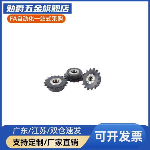 SP50B/ssp40B/BSP60B链轮C-SPB08B/06B/05B/SPA35B-20-40/08B/19